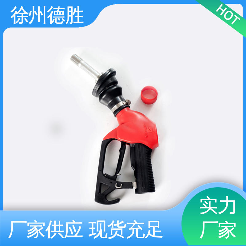 加油枪 补油精准 现货速发 注重服务 计量式 德胜