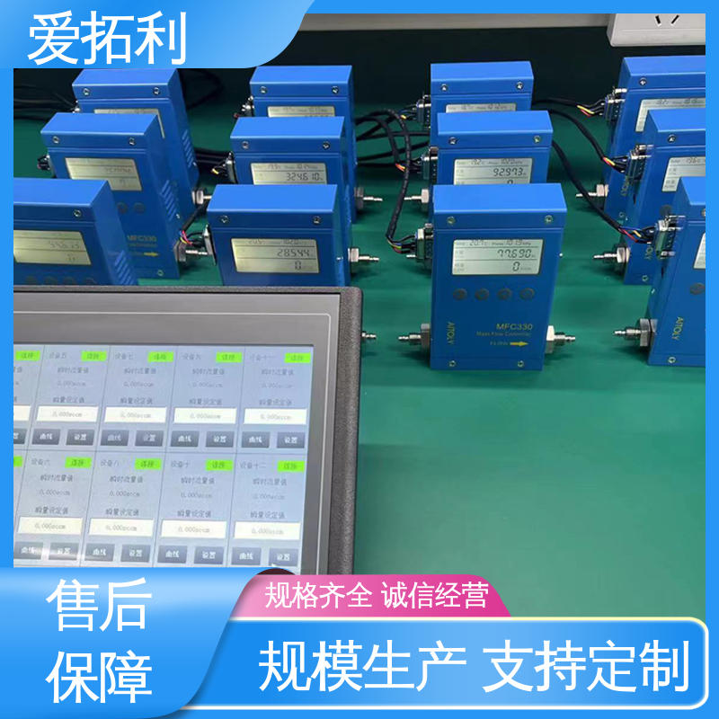 爱拓利 矫正维修方便 可测密度 现货速发 品质优越 氮气气体流量控制器