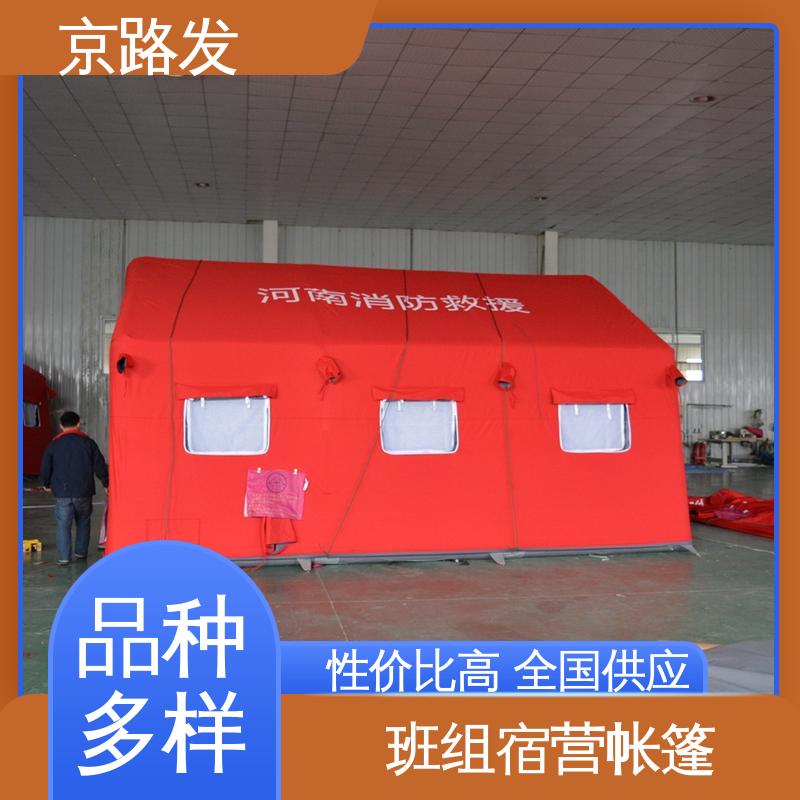 京路发 大型实地工厂 便携式充气帐篷 生产周期七天 源头供应 性价比高