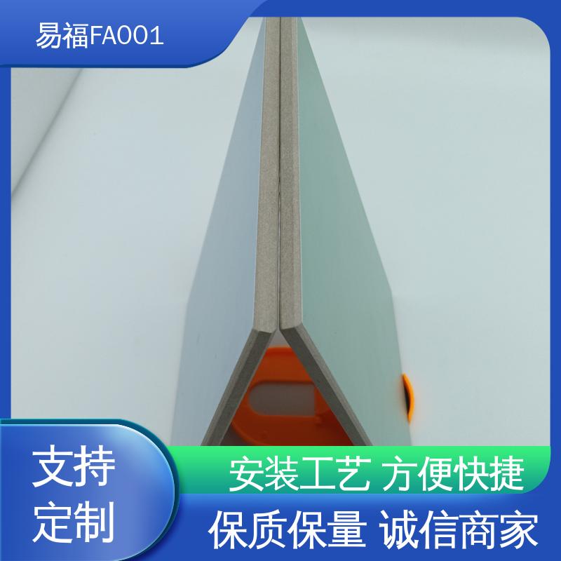 易福公寓装修 免漆板 尺寸稳定 光滑平整 售后无忧 诚信经营