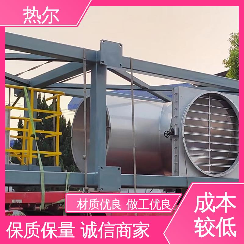 热尔 纺织行业 气气换热 厂家供应 高效节能 规格多样
