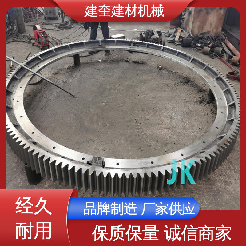 建奎建材 精密高 烘干机大齿轮 机械配件加工定做 抗冲击强