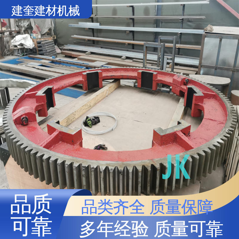 支持定制 高强度 机械配件加工定做 冷却机大齿轮 建奎建材