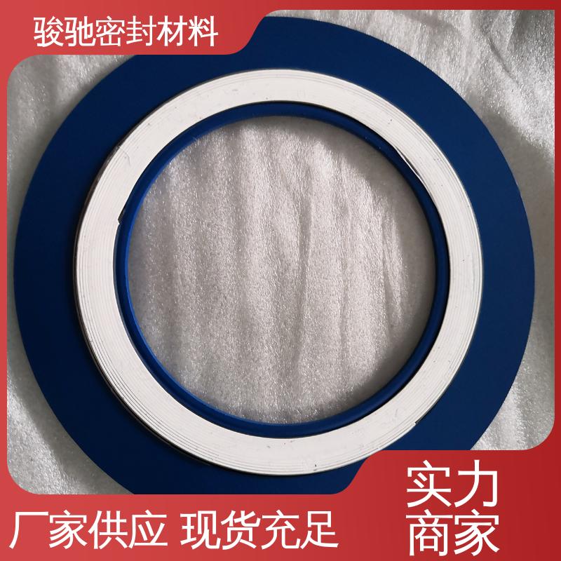 阀门配件 生产厂家 金属内外环缠绕垫片 骏驰密封