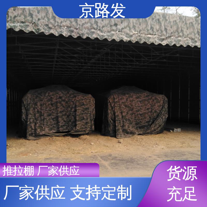 京路发 仓储推拉棚 四季风格 简单大气 颜色美观