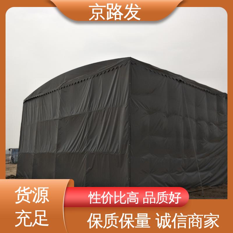 京路发 伸缩推拉棚 3-50米跨度齐全 质量好 精选厂家 