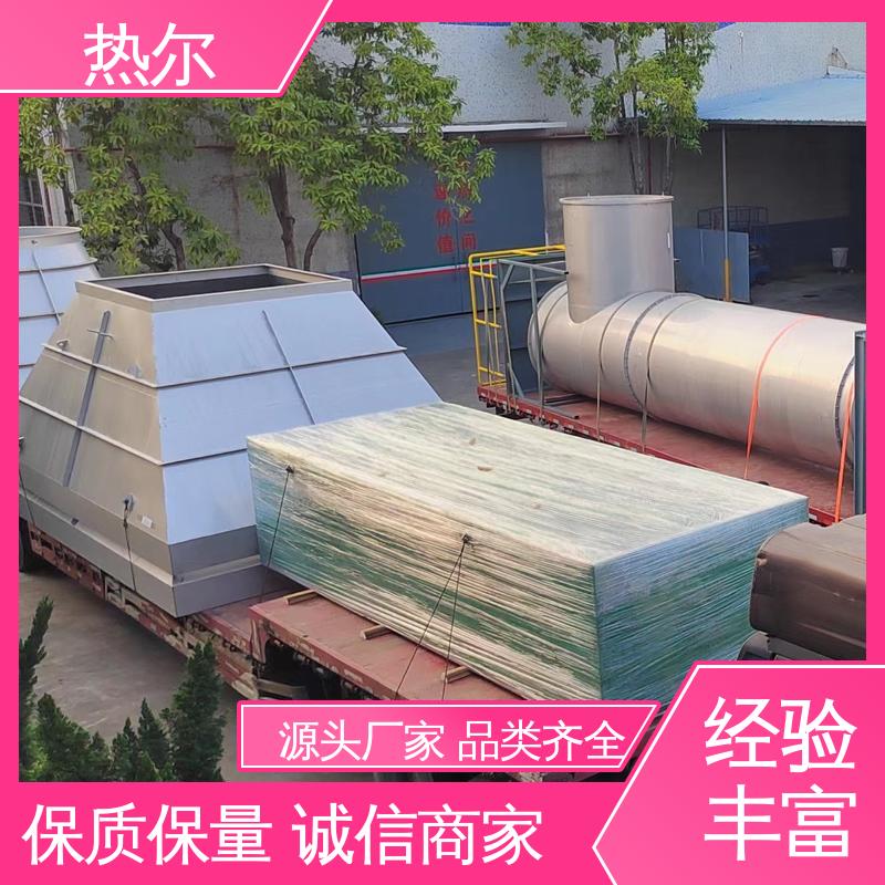 热尔 医药行业 烟气余热回收 源头工厂 大型专业设备