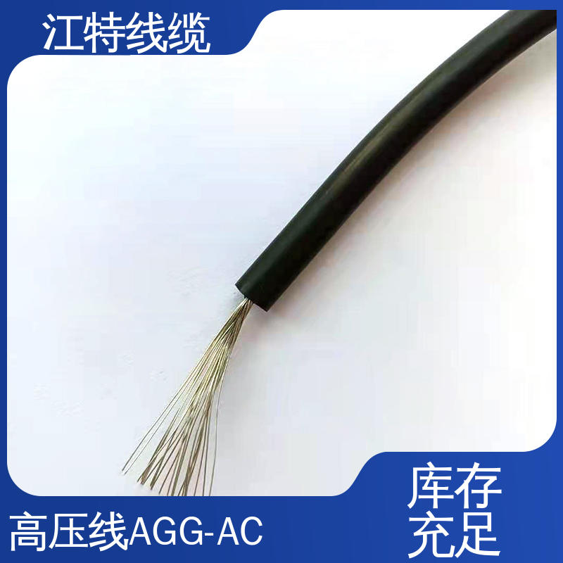 江特线缆 家装配电专用 交流流高压线 防水 防潮性能好 柔软便于安装