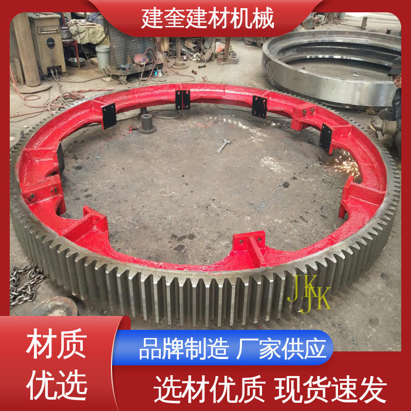 建奎建材 高强度 抗冲击强 冷却机大齿轮 机械配件加工定做