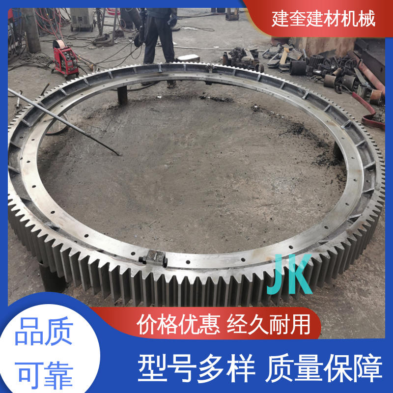 烘干炉大齿圈 动力传动配件 抗冲击强 精密高 建奎建材
