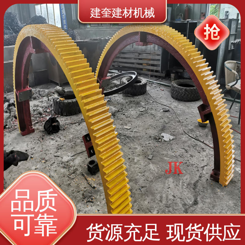 造粒机大齿轮 抗冲击强 高强度 铸造加工工艺 建奎建材