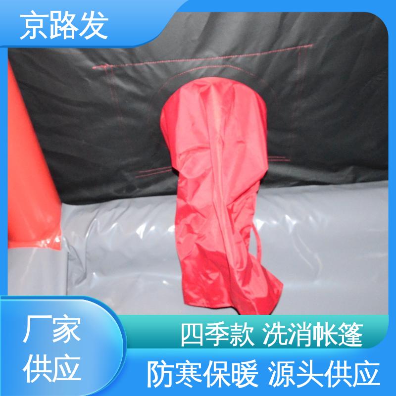 京路发 医疗应急 高原寒区帐篷 600D牛津布材质 品质好 库存充足