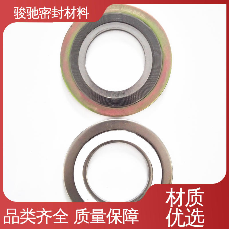 骏驰密封 基本型法兰金属垫片 阀门配件 定制加工