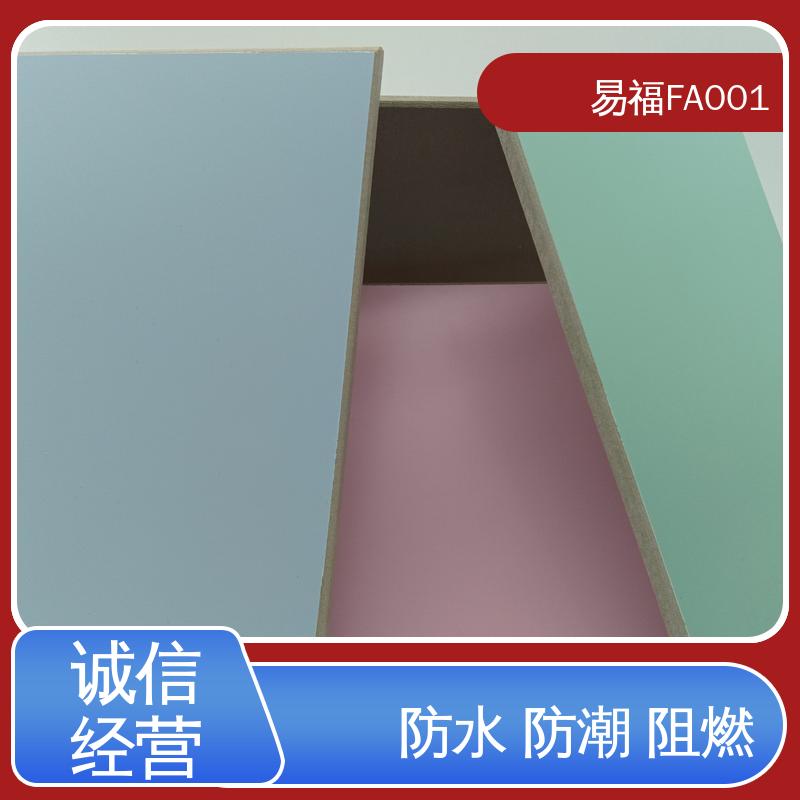 易福室内装修 无机医用板 隔热性能良好 全国供应 源头厂家