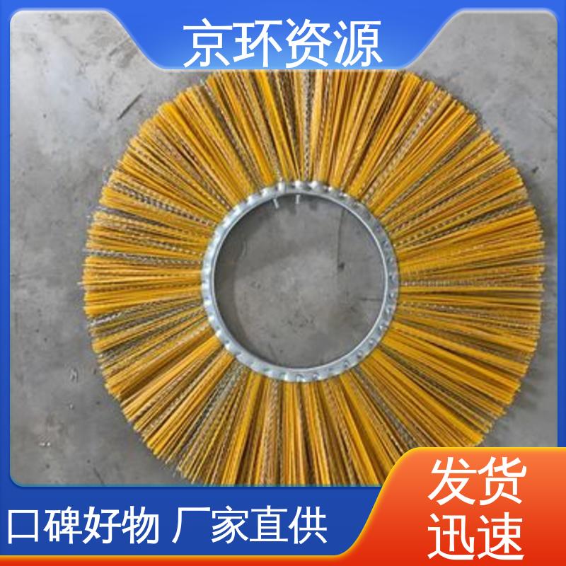 京环资源 清扫车刷片 加厚材质 耐摩擦 拆装方便 厂家批发