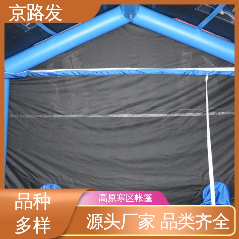 京路发 医疗行业 便携式充气帐篷 便于携带 搬运 源头供应 性价比高