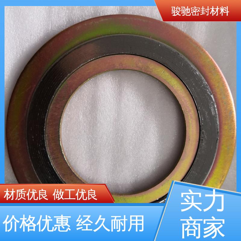 基本型法兰金属垫片 厂家供应 抗压减震 骏驰密封