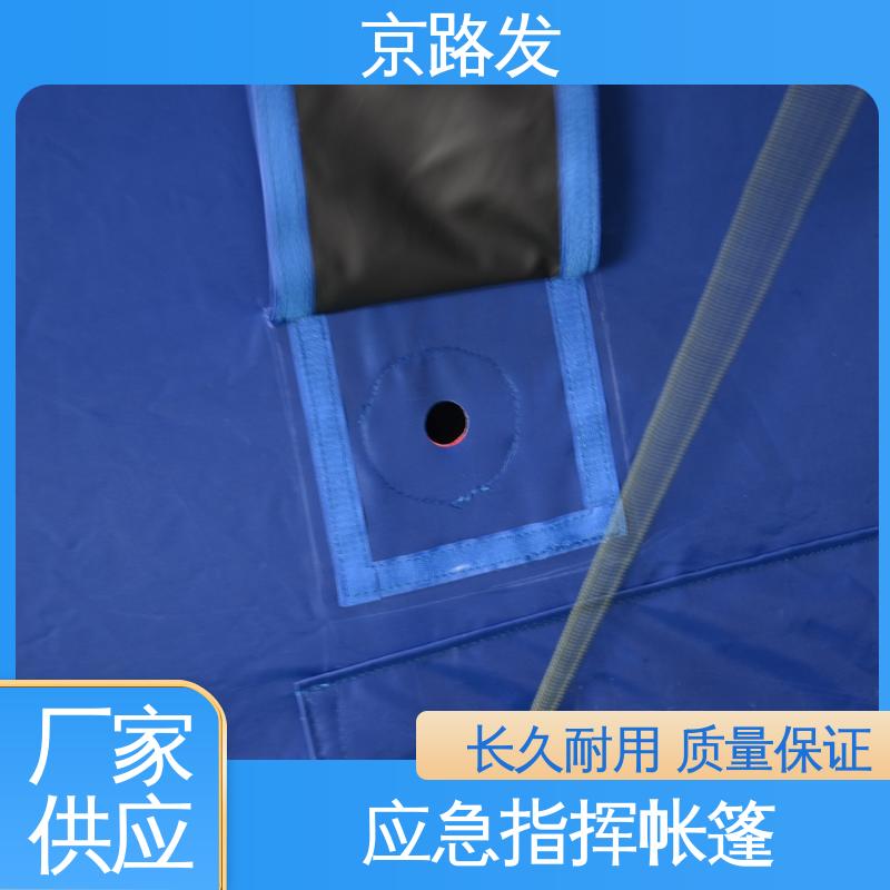 京路发 大型实地工厂 宿营帐篷 第三方检测合格 源头供应 性价比高