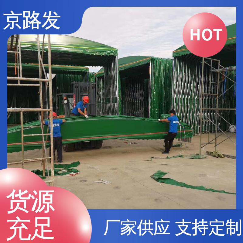 京路发 伸缩式活动大棚 底帐防水系数好 简单大气 颜色美观
