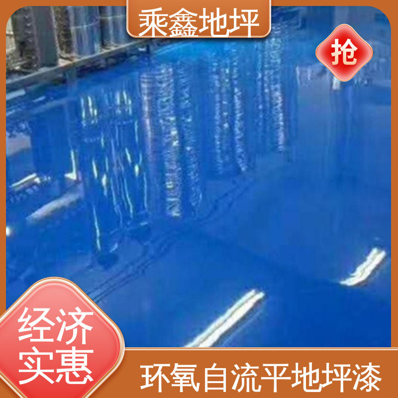 乘鑫 硅PU球场 环氧地坪工程 防腐 防水 防尘 性能良好 售后无忧
