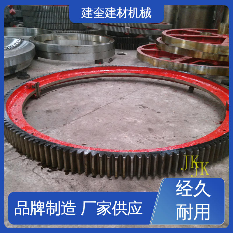 建奎建材 回转炉大齿圈 高强度 铸造加工工艺 高频淬火