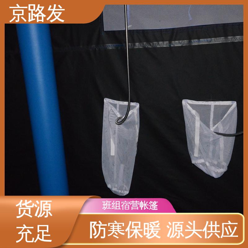 京路发 消防充气帐篷 防寒保暖 防风 防雨 质量可信 性价比高
