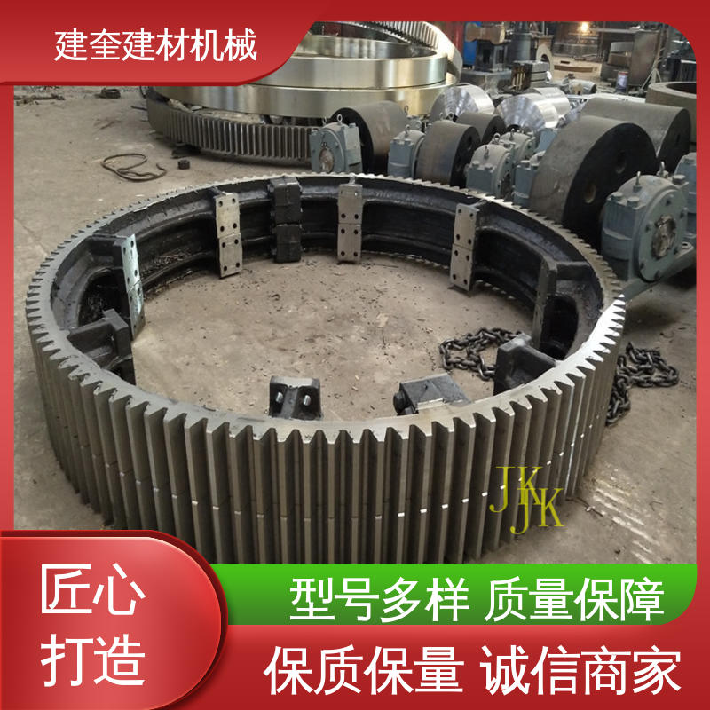 建奎建材 造粒机大齿轮 生产厂家 精密高 配件加工精细