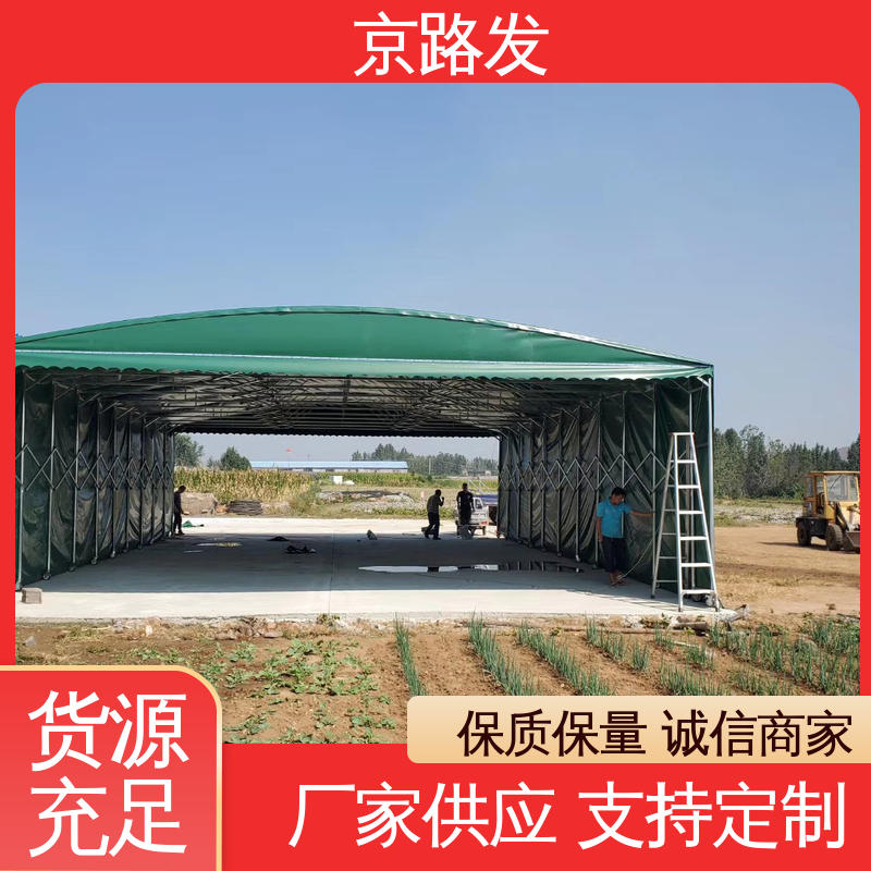 京路发 伸缩式雨棚 四季风格 国标质量 厂家生产