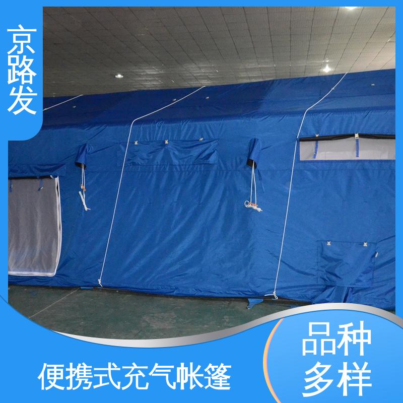 京路发 医疗行业 洗消帐篷 搭建便捷 售后无忧 质量可信 性价比高