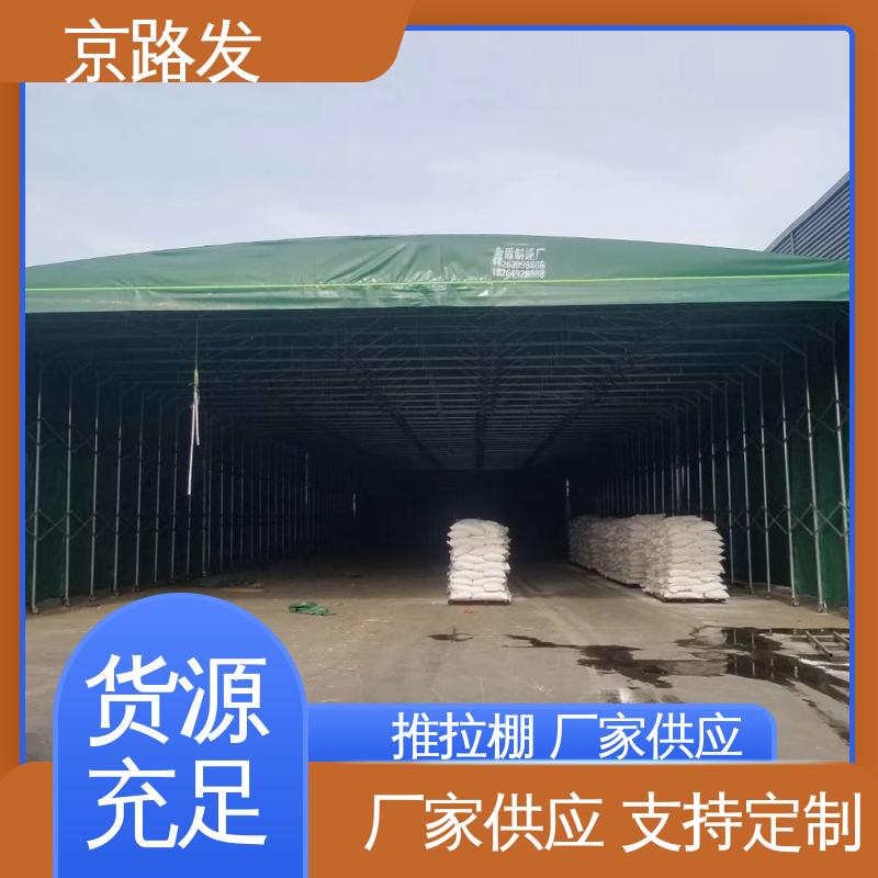 京路发 伸缩式活动大棚 风荷载8n 使用便捷 安装方便