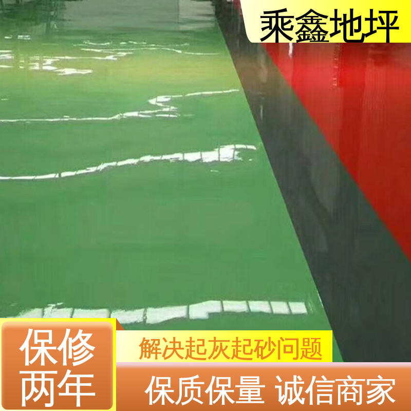 乘鑫 加工区车间 地坪漆 抗油类 抗有机溶剂 上门服务 品质保证 