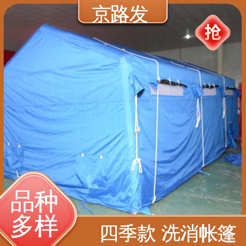 京路发 医疗应急 消防充气帐篷 体积小 重量轻 可折叠 使用方便