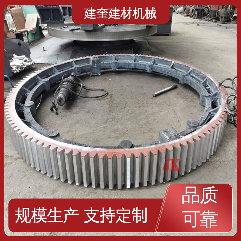 高强度 烘干机大齿圈 挡轮成套配件 安全耐用 建奎建材