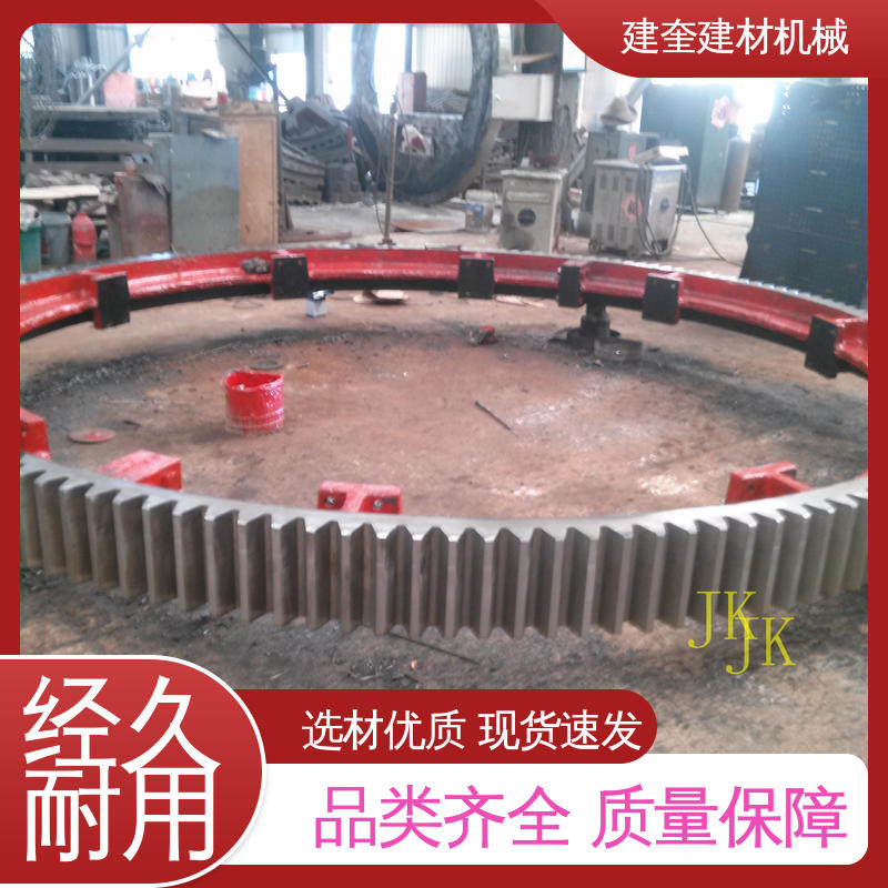 建奎建材 冷却机大齿轮 精密高 机械配件加工定做 安全耐用