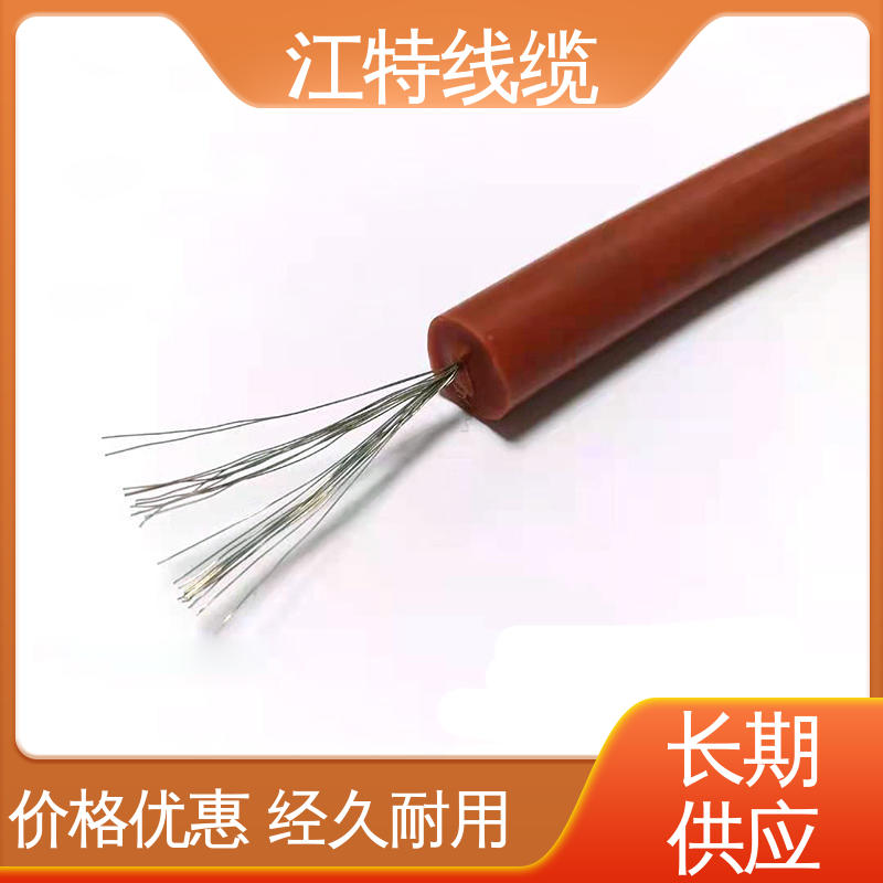 江特线缆 工程项目专用 硅橡胶高压线 耐火电线 一站式服务 源头供应