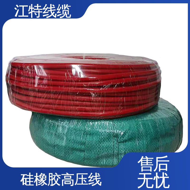 江特线缆 仪表仪器专用 交流流高压线 化学性能稳定 品质好 应用广泛 