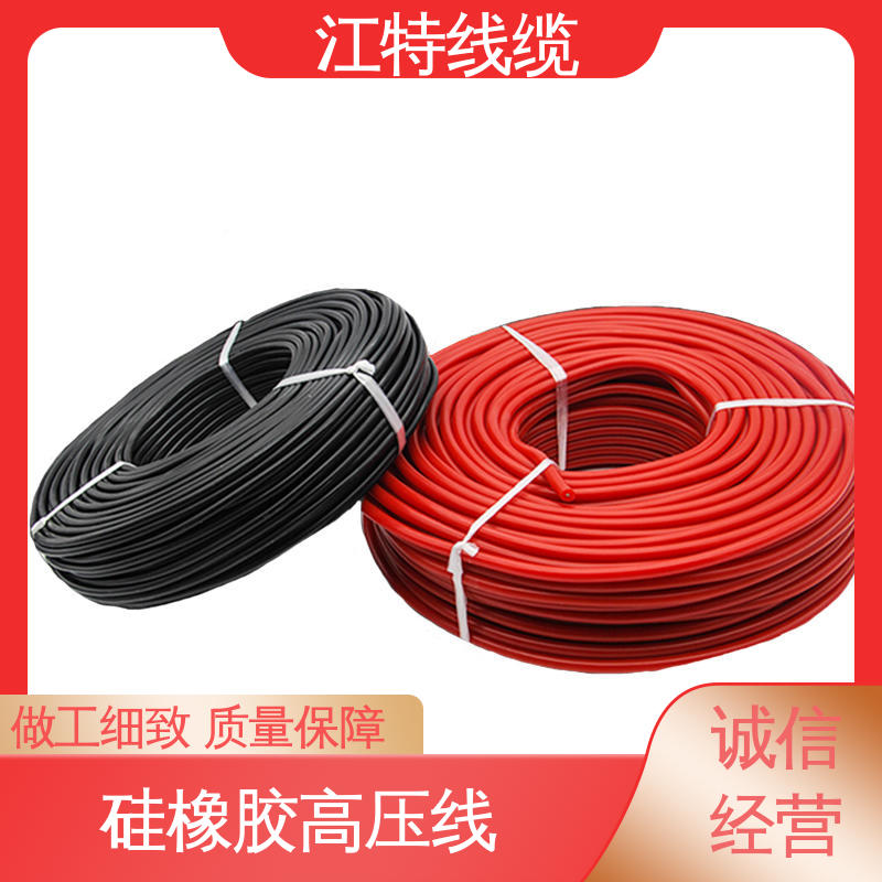 江特线缆 硅橡胶高压线 高纯度镀锡铜丝 性能好 应用广泛 