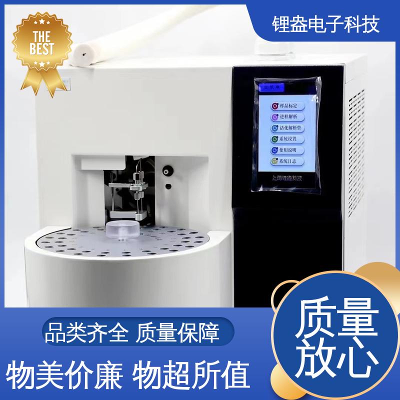装配可靠 用于无机材料领域 全自动热解吸仪 锂盎电子