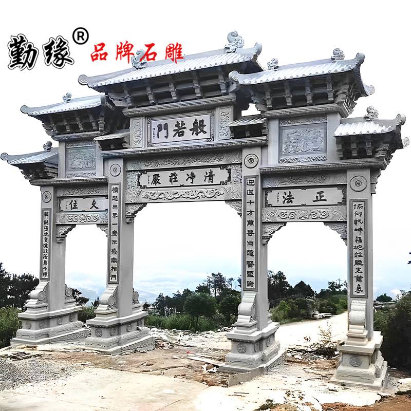 村头大理石山门 单门牌楼 三门五楼花岗岩牌坊