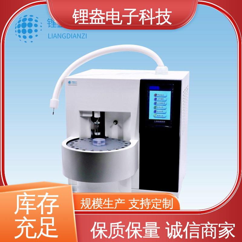 加热控制保护功能 二次热解析仪 速率可调 锂盎电子