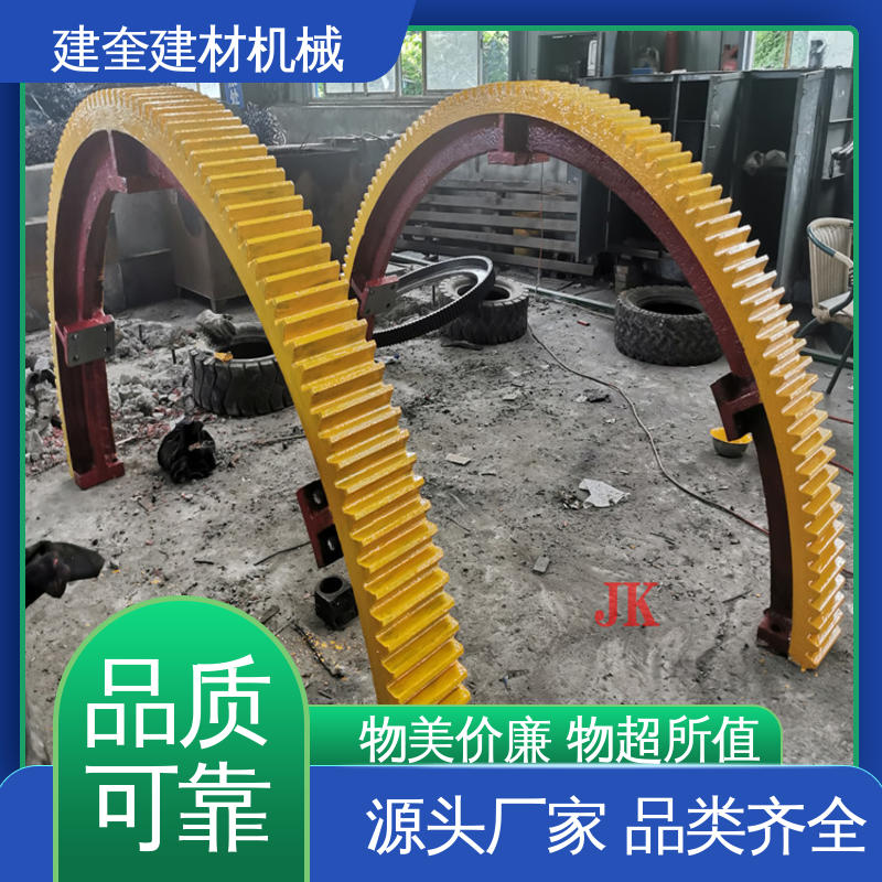 建奎建材 精密高 机械配件加工定做 烘干机大齿轮 高频淬火