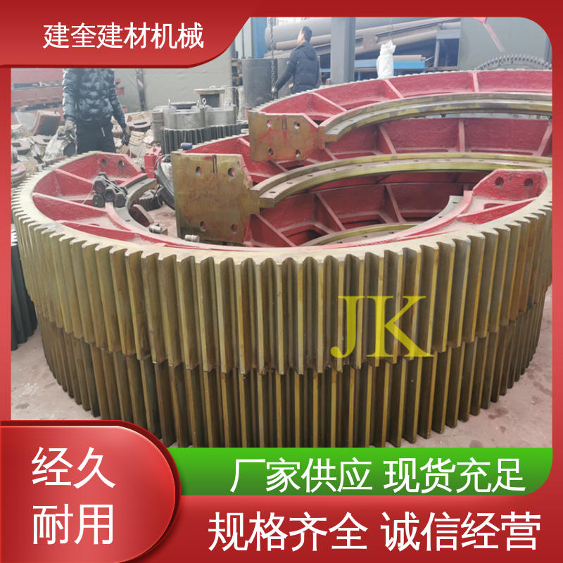 高强度 工程设备配件 烘干炉大齿圈 转动顺畅 建奎建材