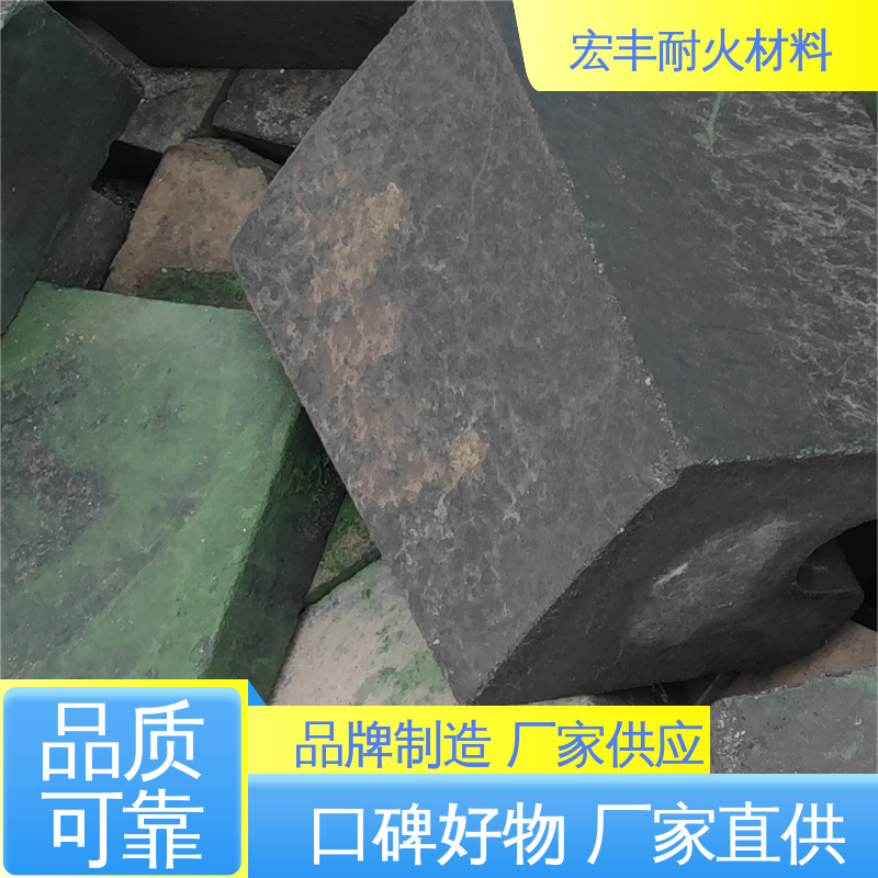 宏丰耐材 报废高铬砖收购 处理利用率高 变废为宝 供应