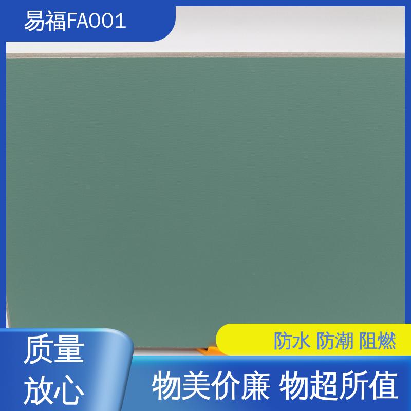 易福幼儿园走廊 环保板 导热系数0.238 按需定制 一站式服务