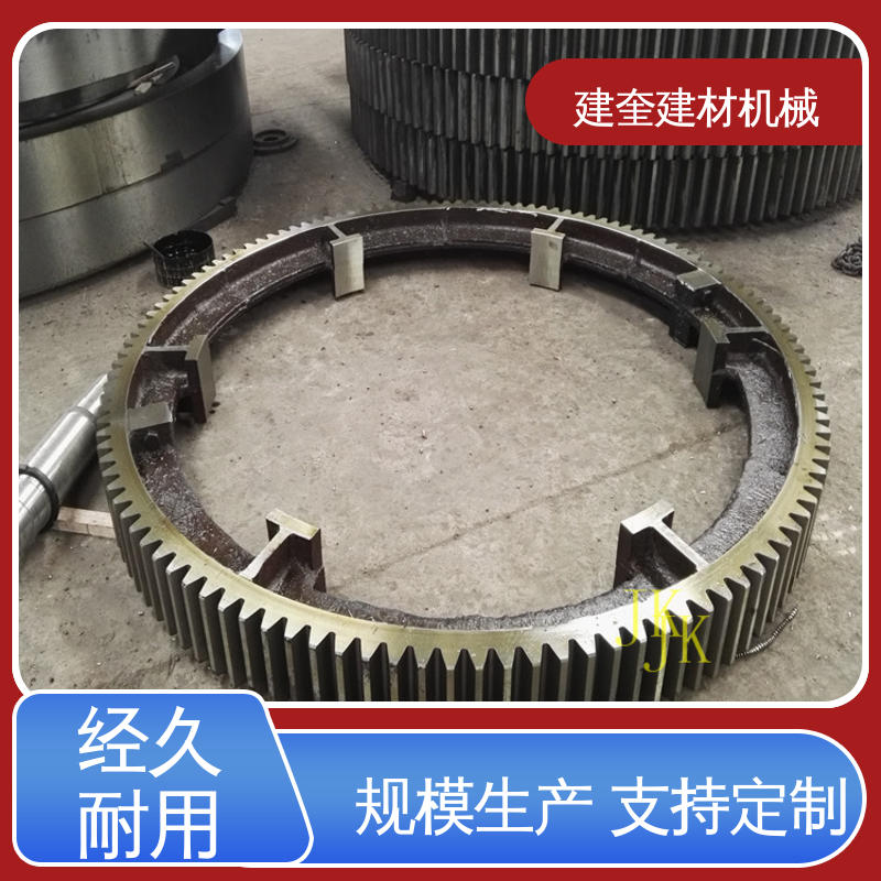 干燥机大齿轮 抗冲击强 精密高 工程设备配件 建奎建材