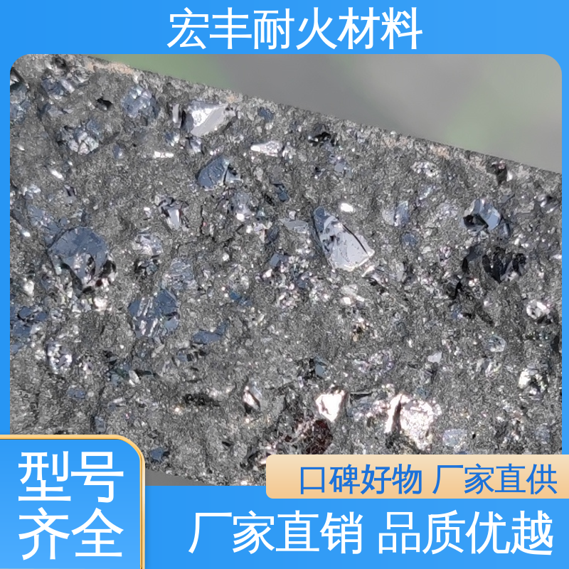 宏丰耐材 品牌 促进循环应用 收购旧高铬砖 现款交易