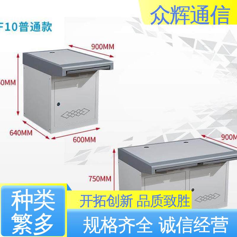 众图 指挥中心 执勤调度台 监控室操作台厂家 现货包邮