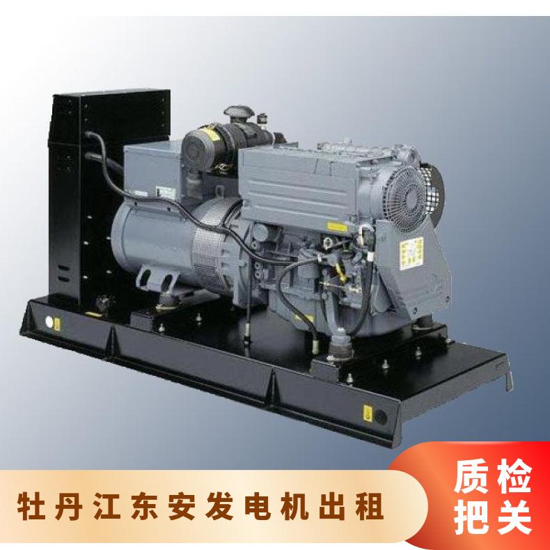 牡 丹江东 安静音发电机出租 8-2000KW发电车租赁 适用多场景运行稳定