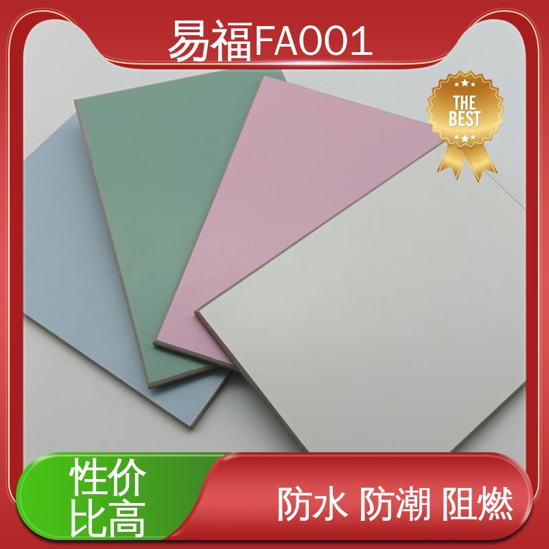 易福幼儿园走廊 卡利板 环保耐磨 使用寿命长 施工方便 省时省力