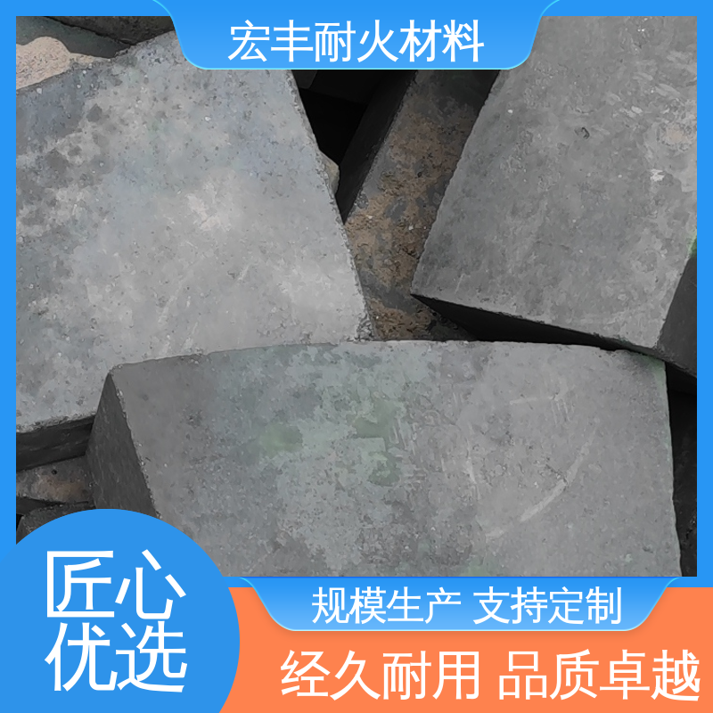 宏丰耐材 用于砌筑高炉 交易快捷 供应 煤化工高铬砖